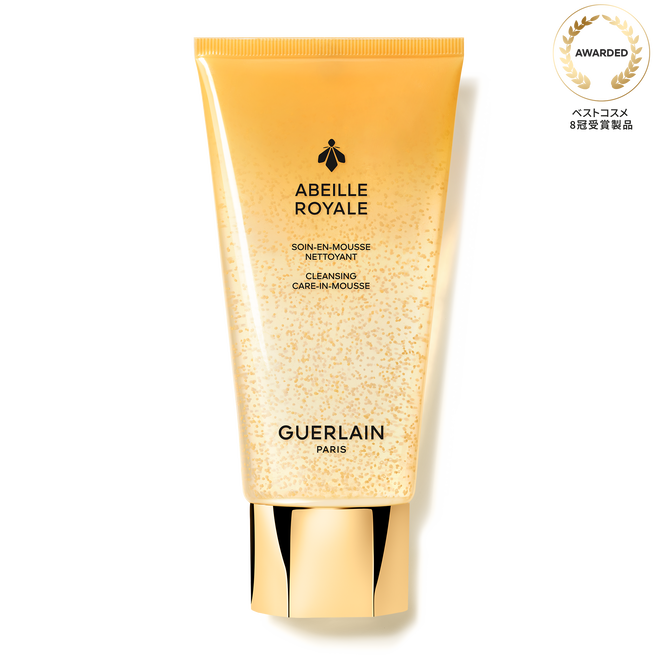 アベイユ ロイヤル ⋅ トライアル コフレ（オンライン限定） | ゲラン